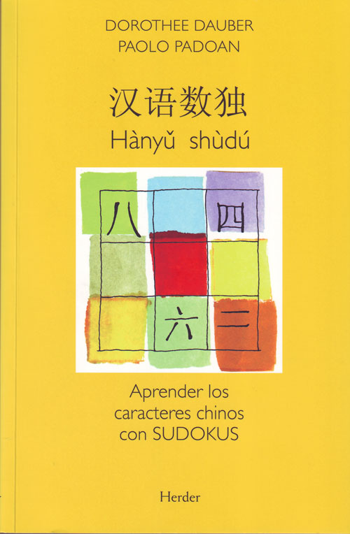 Hànyǔ shùdú