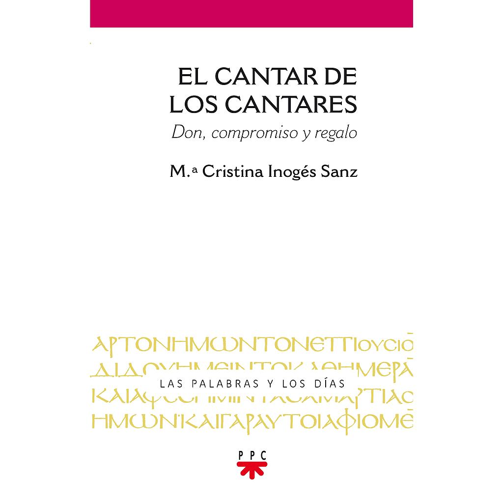 El Cantar de los Cantares