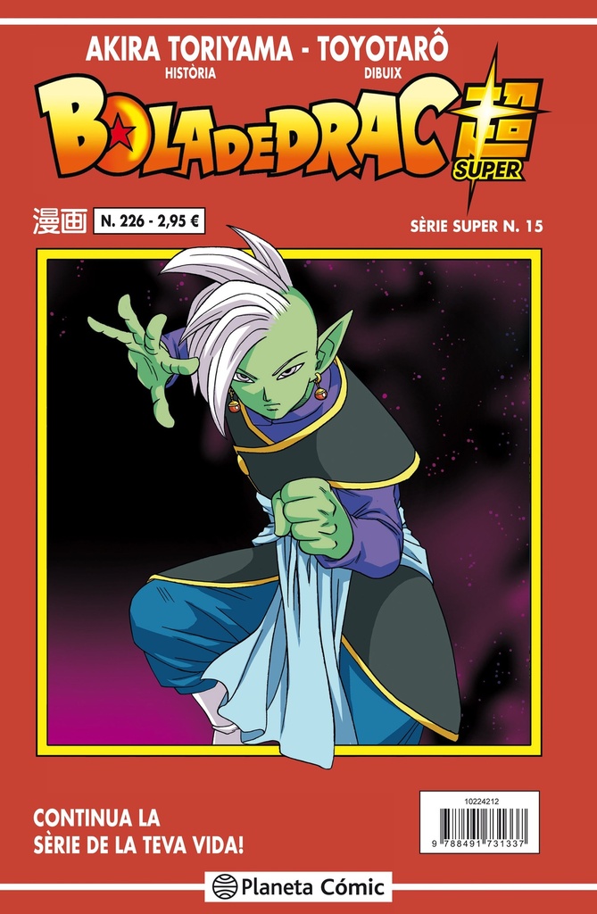 Bola de Drac Sèrie Vermella nº 226