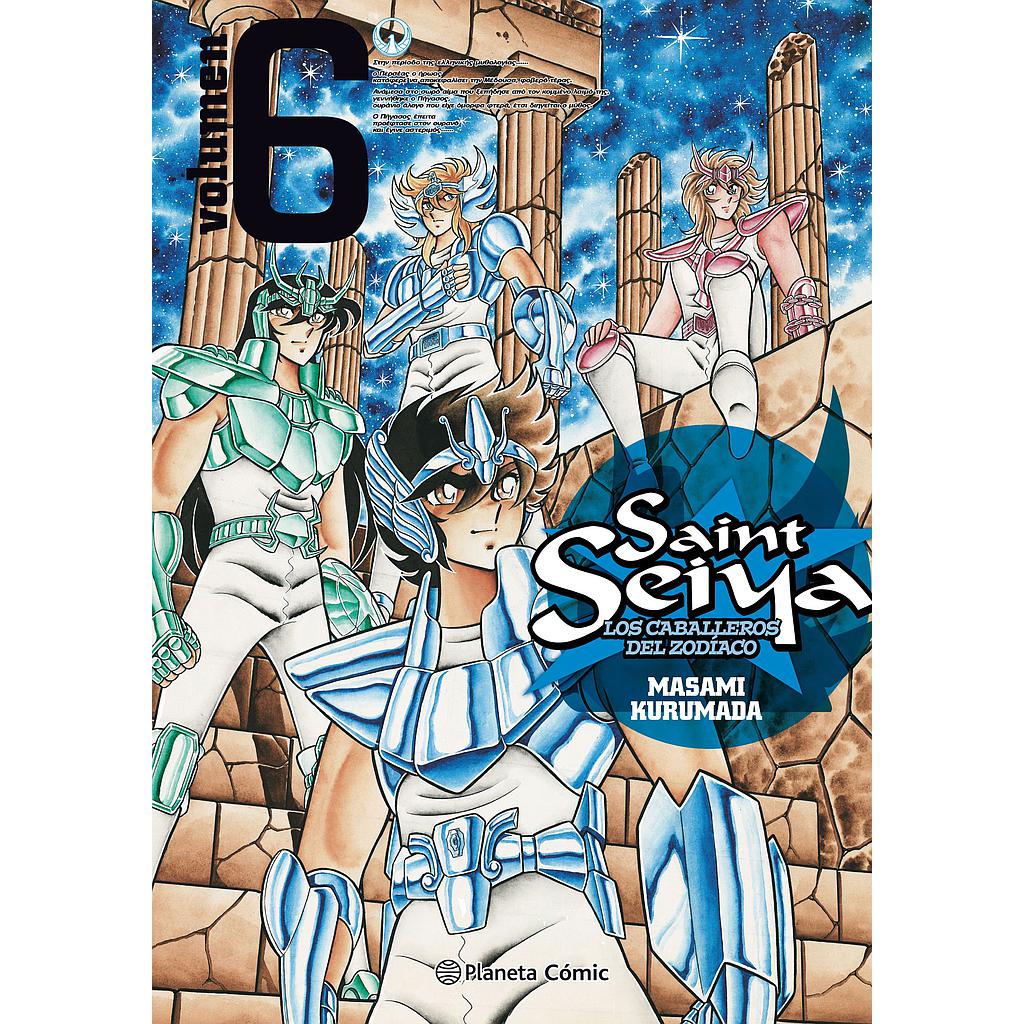 Saint Seiya nº 06/22