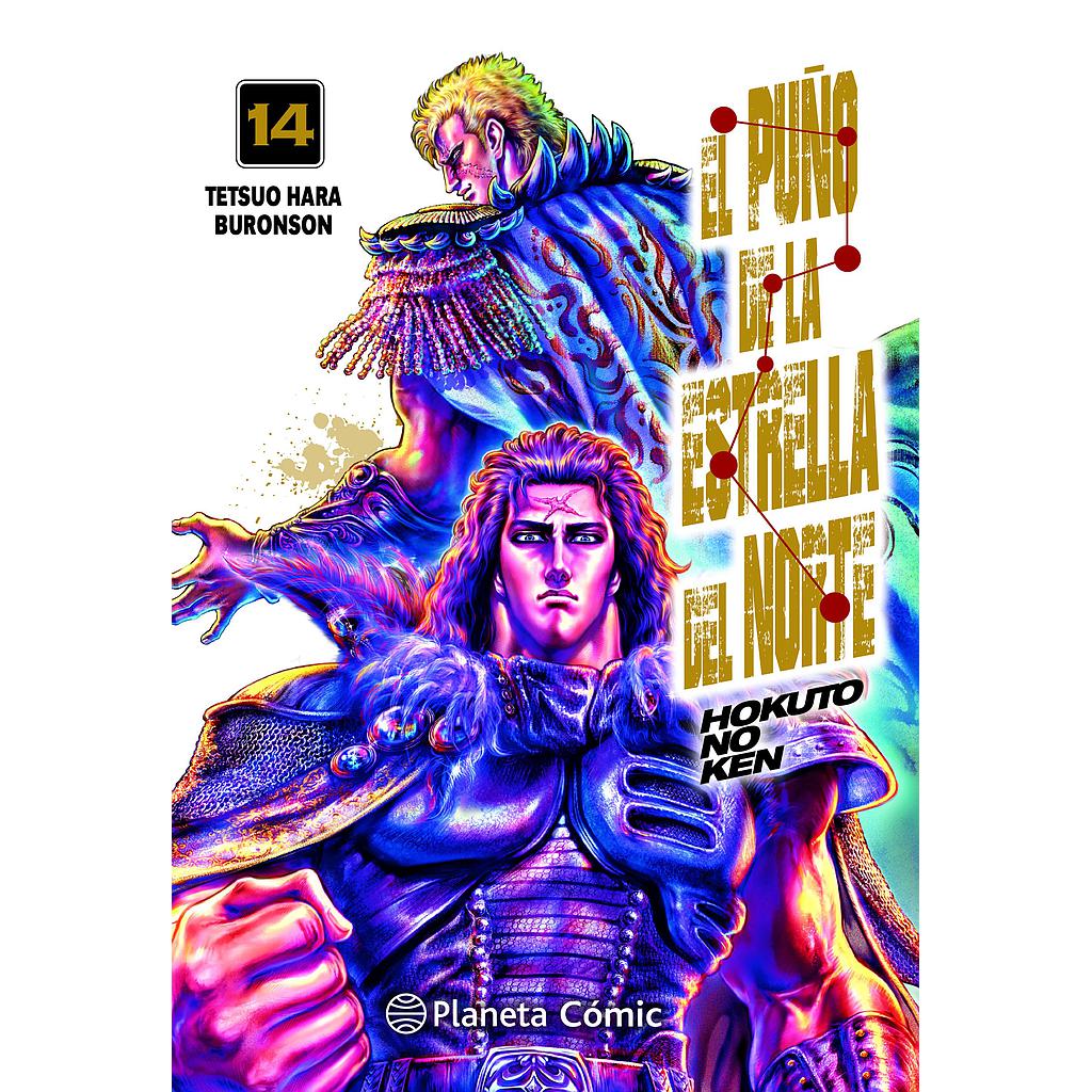 El puño de la Estrella del Norte (Hokuto No Ken) nº 14/18