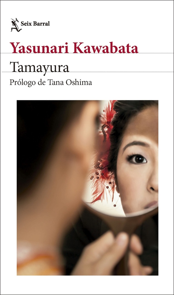 Tamayura