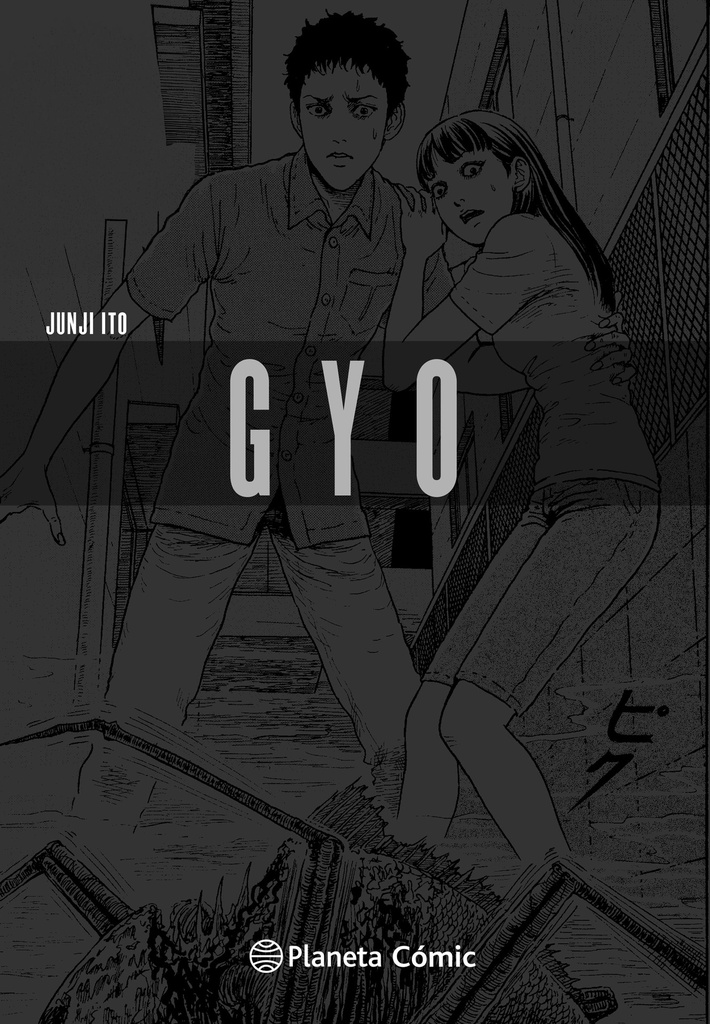 Gyo
