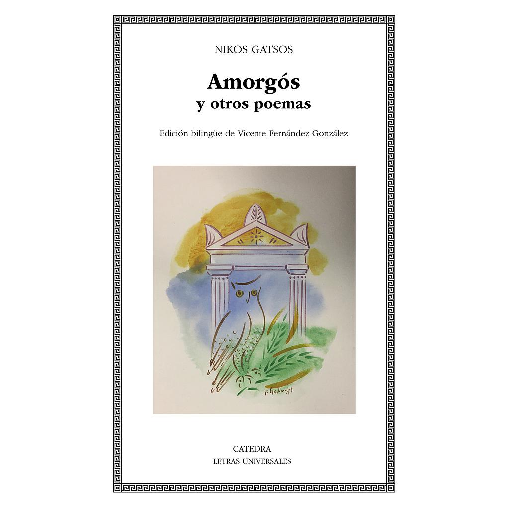 Amorgós y otros poemas