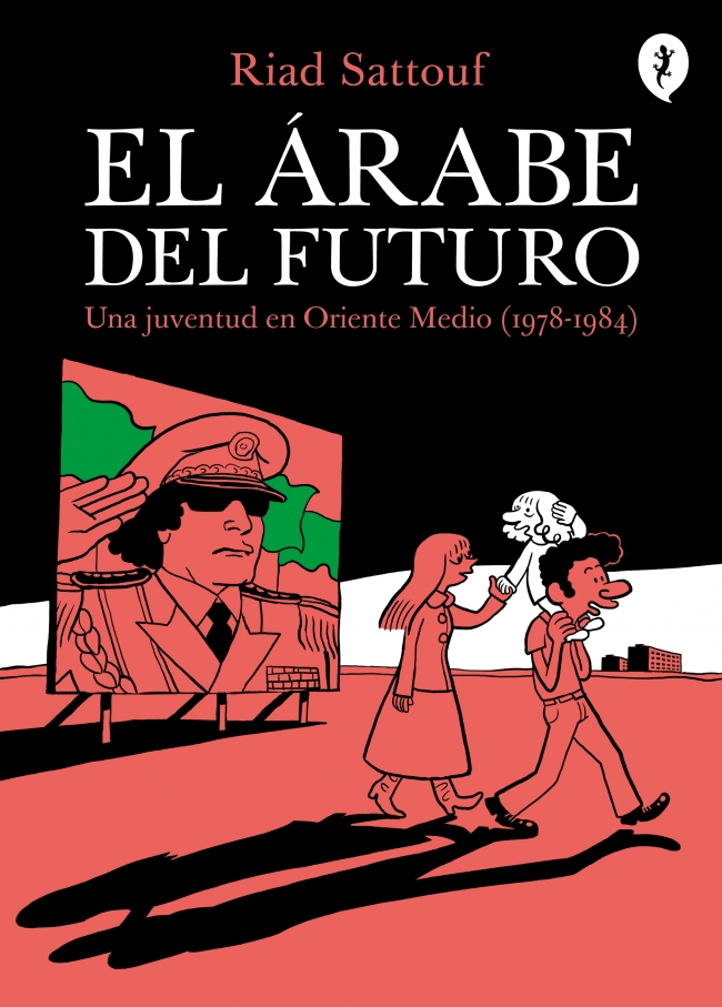 El árabe del futuro 1 - El árabe del futuro 1