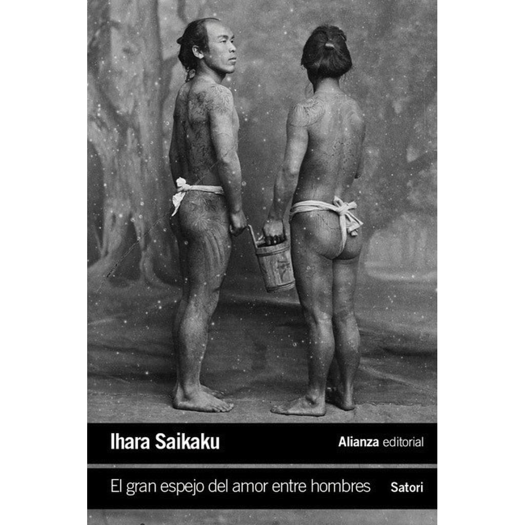 El gran espejo del amor entre hombres