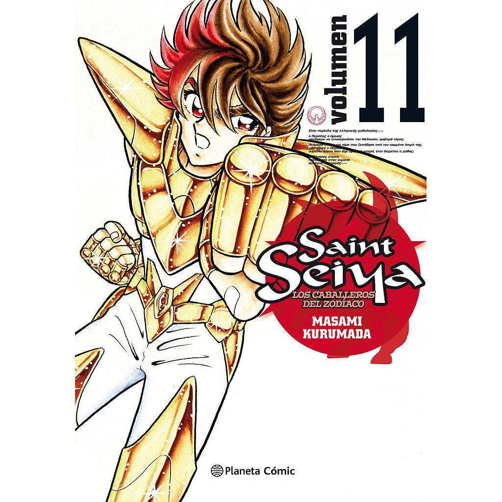 Saint Seiya nº 11/22