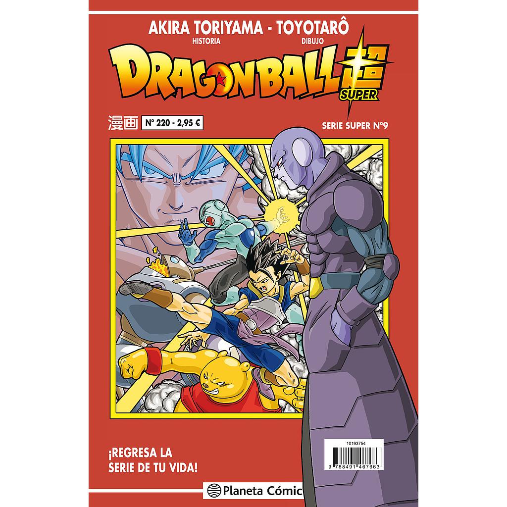 Dragon Ball Serie Roja nº 220