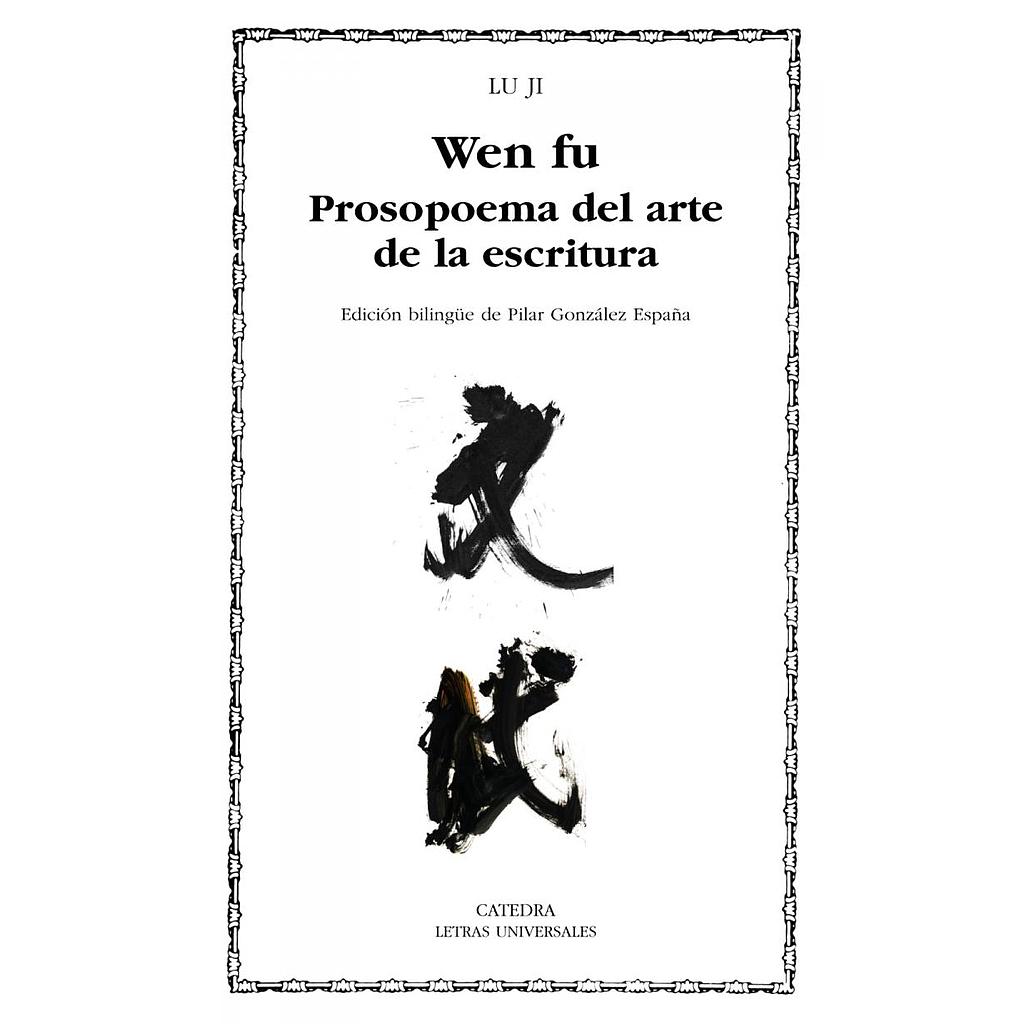 Wen fu. Prosopoema sobre el arte de la escritura