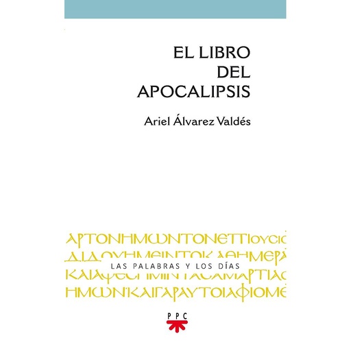 [9788428830874] El libro del Apocalipsis