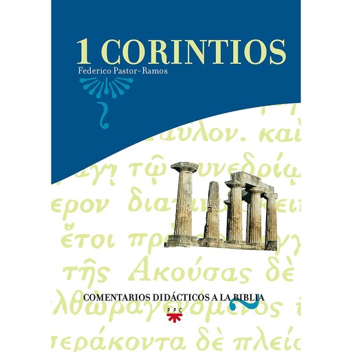 [9788428815659] Primera carta a los Corintios