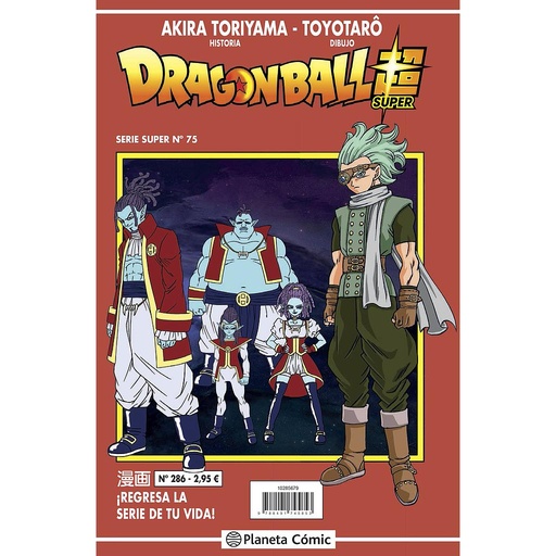 [9788491745853] Dragon Ball Serie Roja nº 286