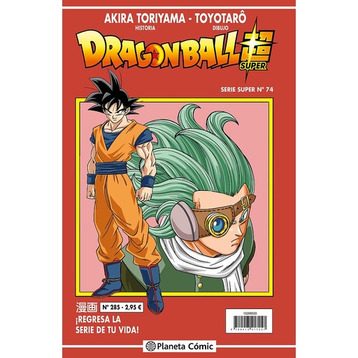 [9788491745846] Dragon Ball Serie Roja nº 285