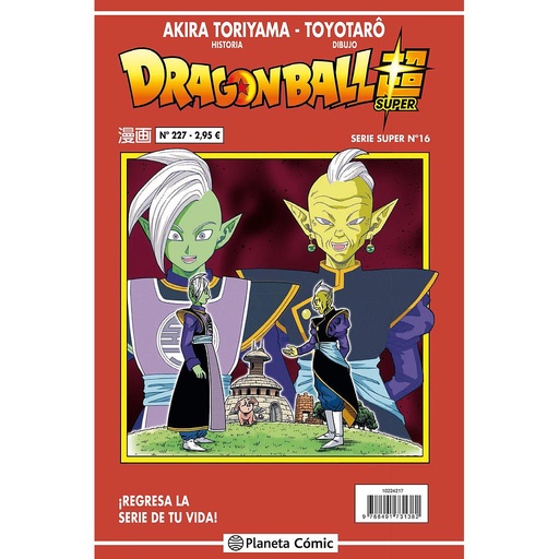 [9788491734727] Dragon Ball Serie Roja nº 227