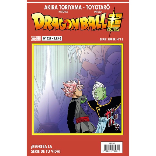 [9788491734741] Dragon Ball Serie Roja nº 229