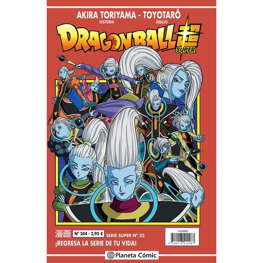 [9788413410067] Dragon Ball Serie Roja nº 244
