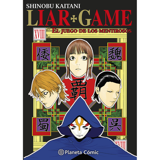 [9788491734611] Liar Game nº 18/19