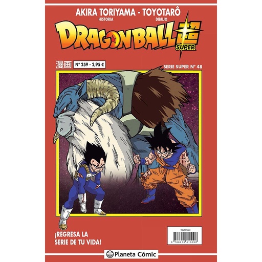 [9788413415758] Dragon Ball Serie Roja nº 259
