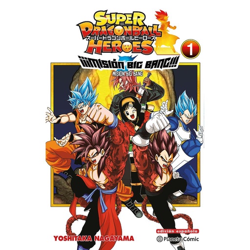 [9788491746904] Dragon Ball Heroes Universe Big Bang Mission nº 01/03