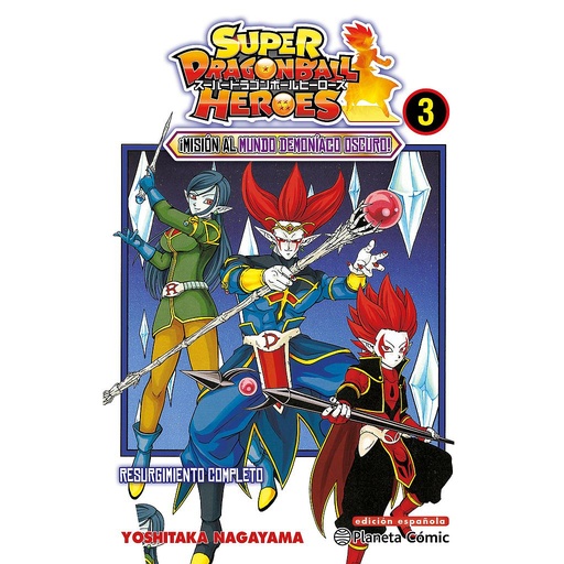 [9788491746713] Dragon Ball Heroes nº 03