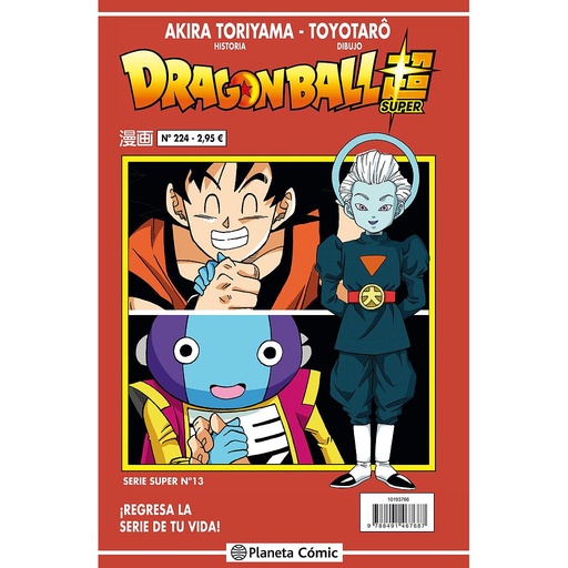 [9788491731368] Dragon Ball Serie Roja nº 224