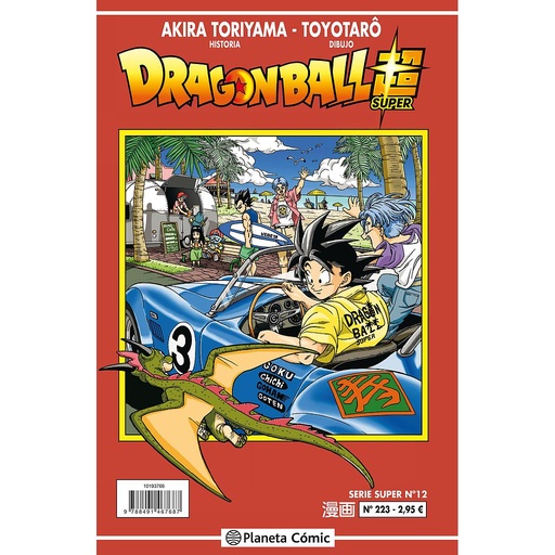 [9788491731351] Dragon Ball Serie Roja nº 223