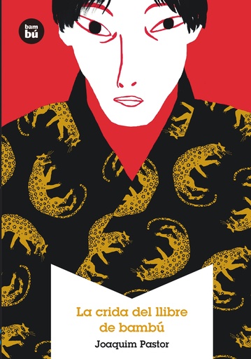 La crida del llibre de bambú