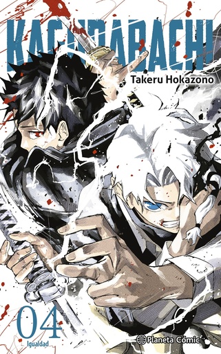 Kagurabachi nº 04