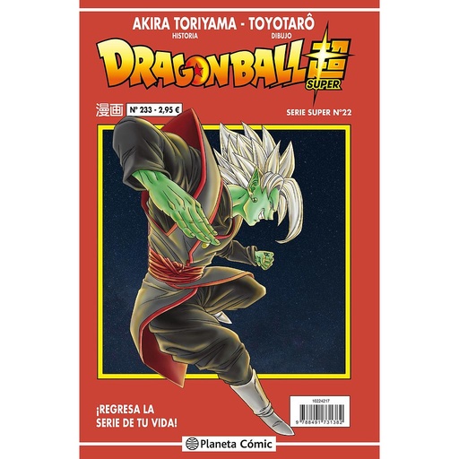 [9788491734789] Dragon Ball Serie Roja nº 233