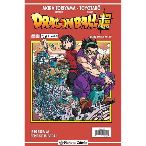 [9788413410128] Dragon Ball Serie Roja nº 250