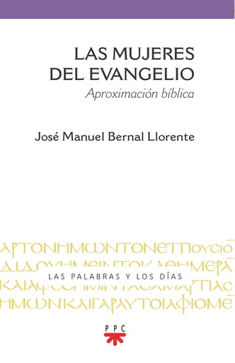 [9788428839617] Las mujeres del evangelio