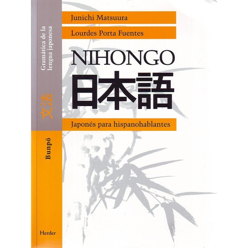[9788425420528] Nihongo: Bunpō. Gramática de la lengua japonesa