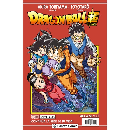[9788491746010] Dragon Ball Serie Roja nº 302