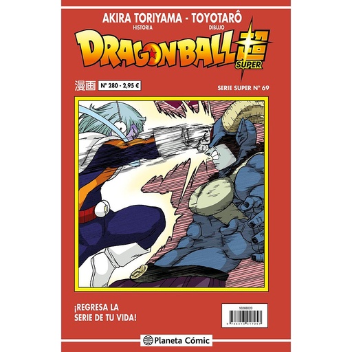 [9788413416199] Dragon Ball Serie roja nº 280