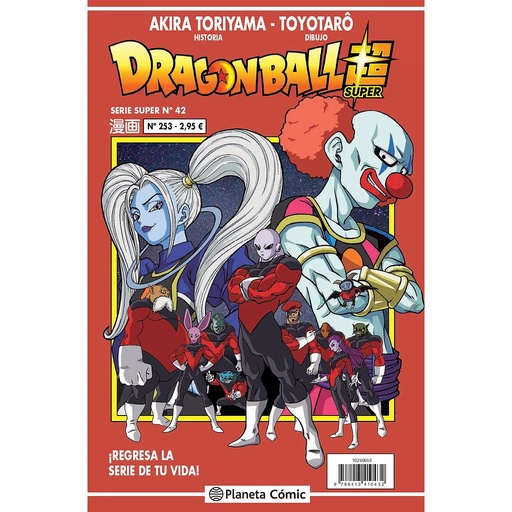 [9788413415024] Dragon Ball Serie Roja nº 253