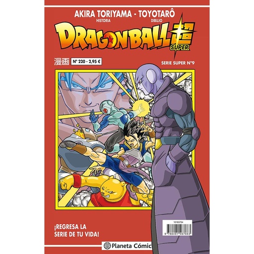 [9788491467663] Dragon Ball Serie Roja nº 220
